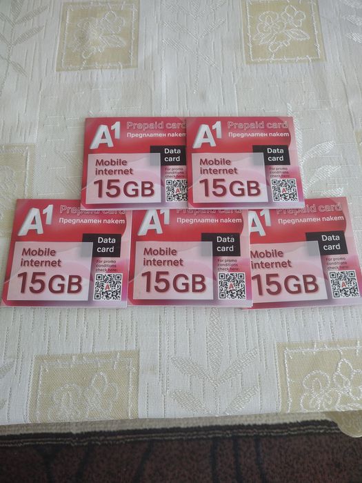 Предплатен интернет