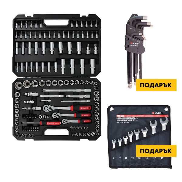 ПРОМОЦИЯ!Комплект гедоре WURTH 154 части 1/4''3/8''1/2'' Red Stripe