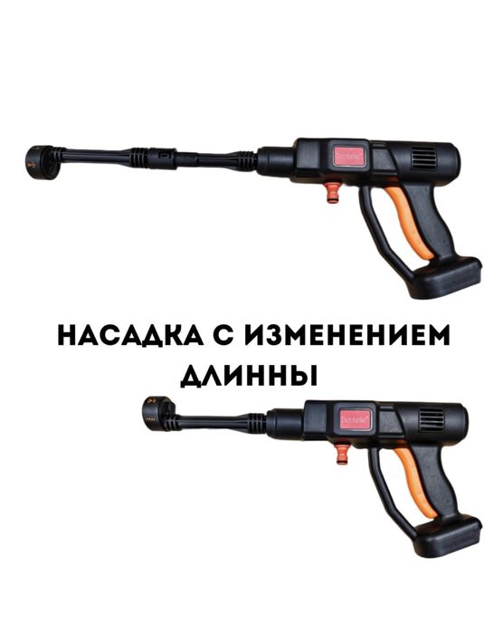 Мойка для авто, мощность 50 бар