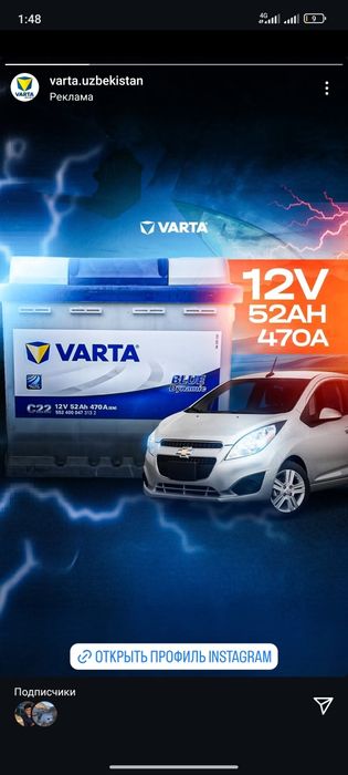 Akumlyator spark nexia cobolt jentra malibu treker onix monza kia byd