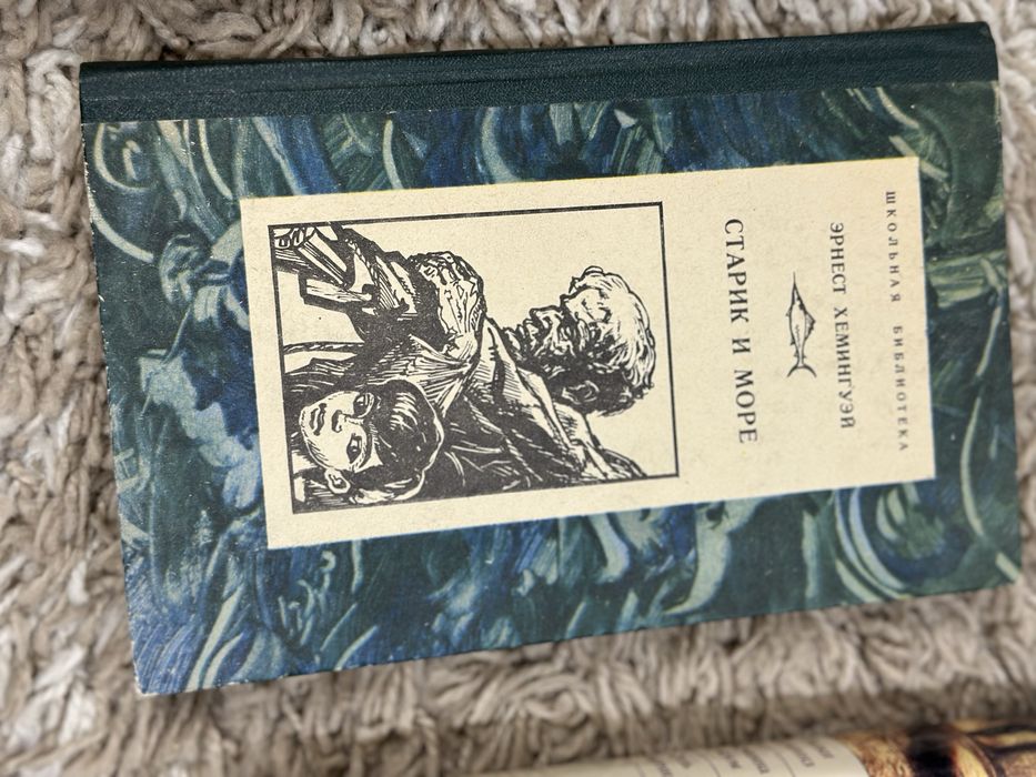 Книги  интересные