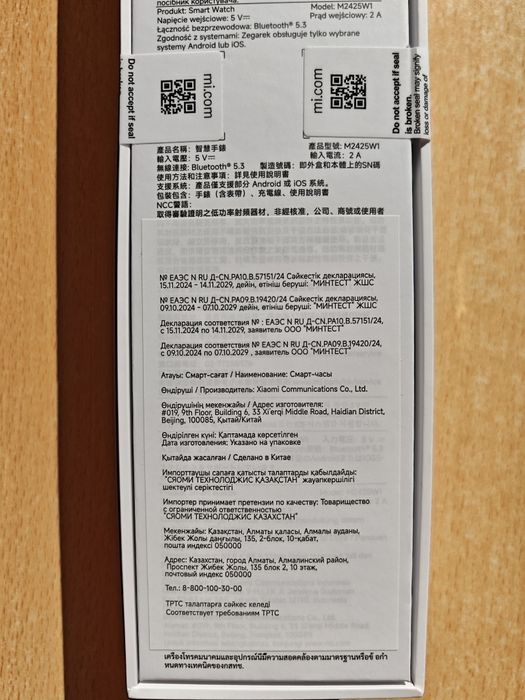 Смарт-часы XIAOMI WATCH S4