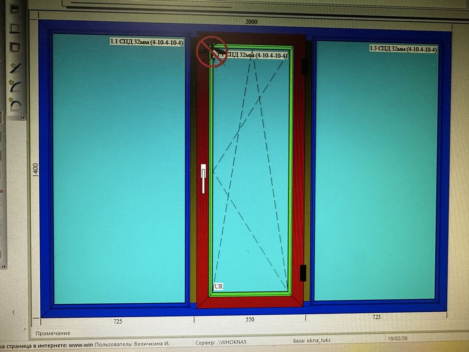 Продам окно из ПВХ профиля