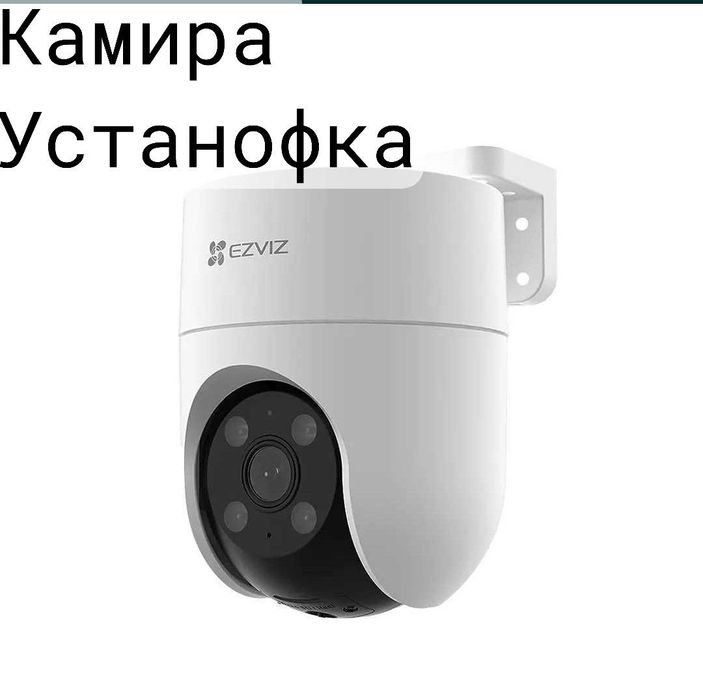 WiFi настиройка Самарканд  КАМИРА УСТАНОФКА хам килиб берамиз