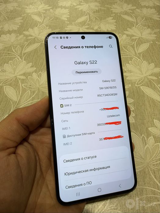 Samsung S 22 128gb Black Vietnam