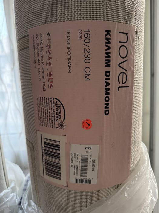 НАМАЛЕНИ 2бр Нови Килими - Diamond Gold / Marbel