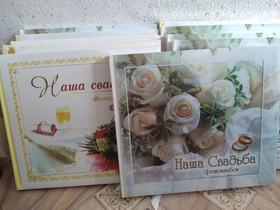 Свадебный Альбом