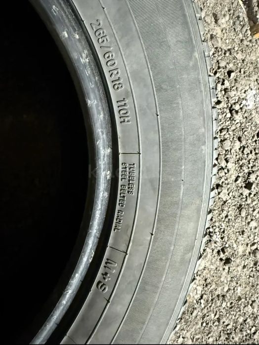 TOYO Open Country A32