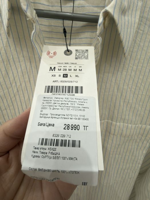 Рубашка Zara/Зара новая