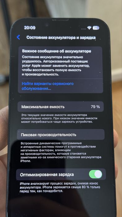 Продам Iphone 14 128gb