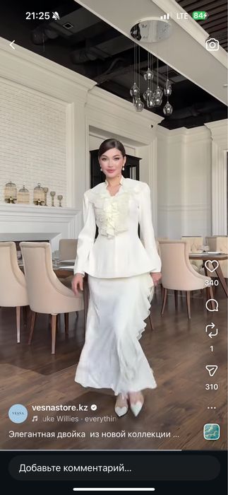 Элегантная женская двойка