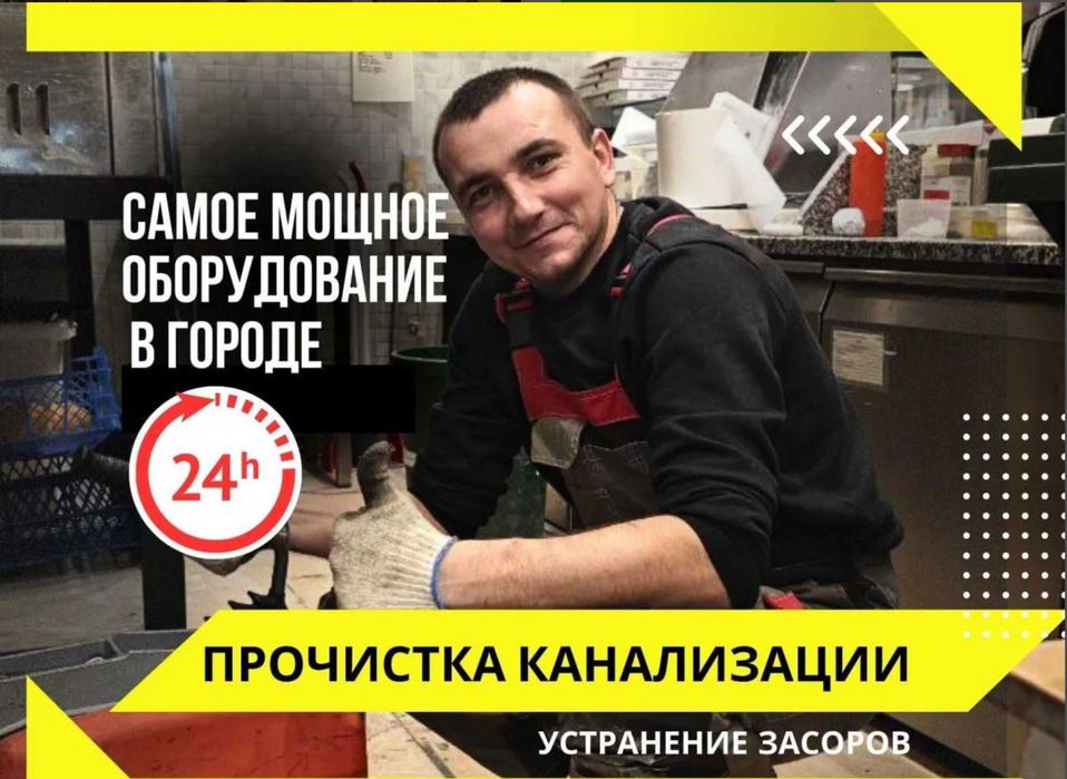 Замена унитаза и раковины профессиональным сантехником недорого!