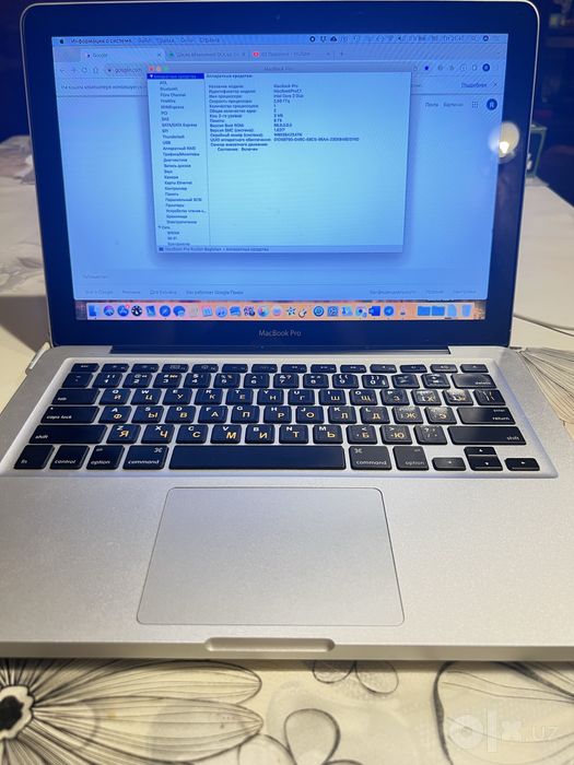 продам  macbook pro 13  2010