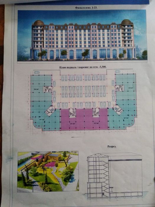 Продам новостройку