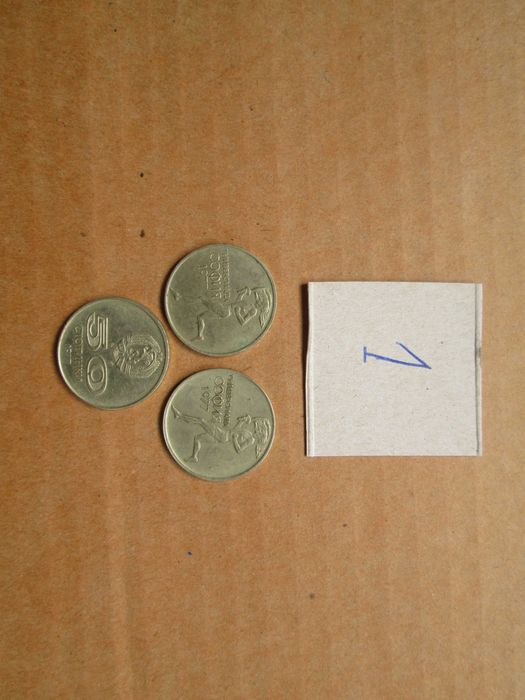 Голям лот монети и банкноти от близкото минало