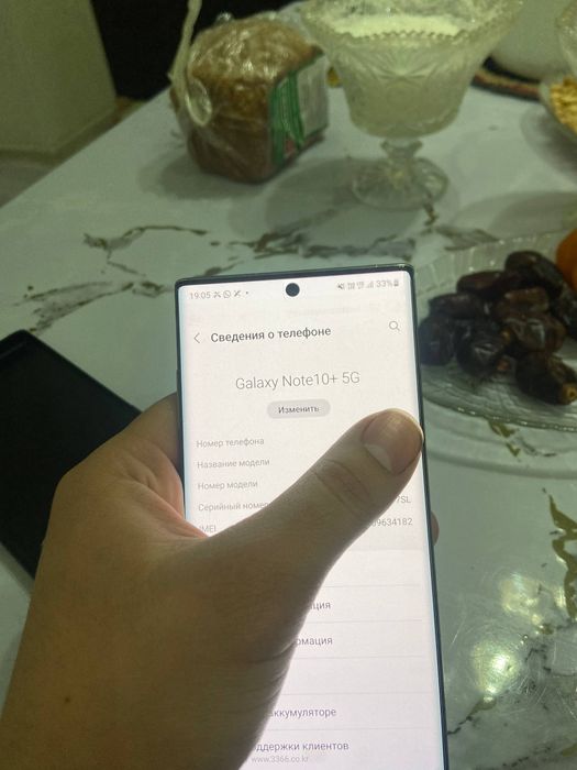 Samsung note 10plus 5G Korea