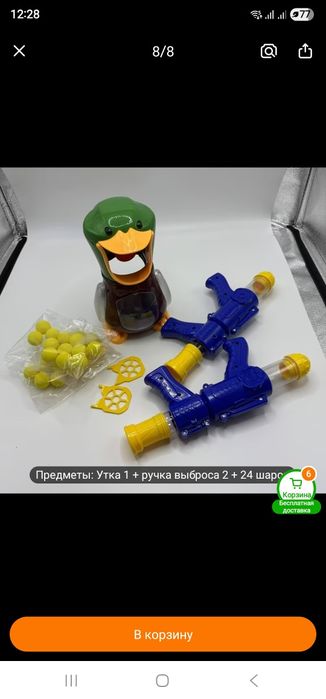 Продам игрушечный набор новый в коробке