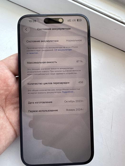 Iphone 15 Pro max 256GB сотилади