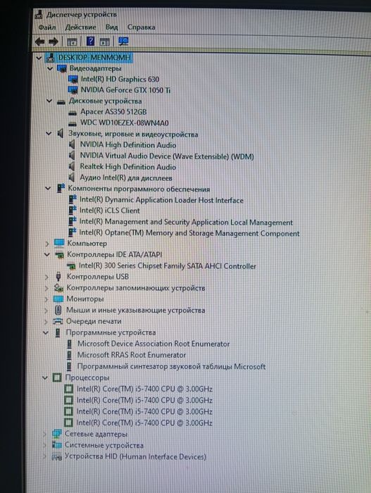 Продам системный блок