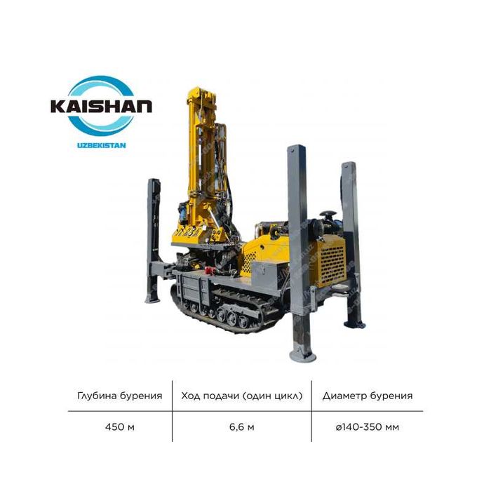 Буровая KAISHAN для водяных скважин KW450: глубина — 450 м