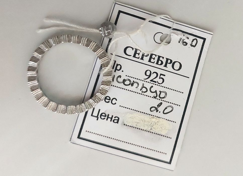 Серебряное кольцо (р-р 16)