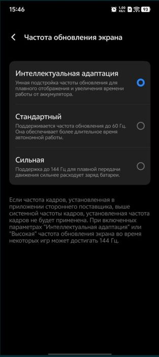 Vivo IQOO Z9 5G lite