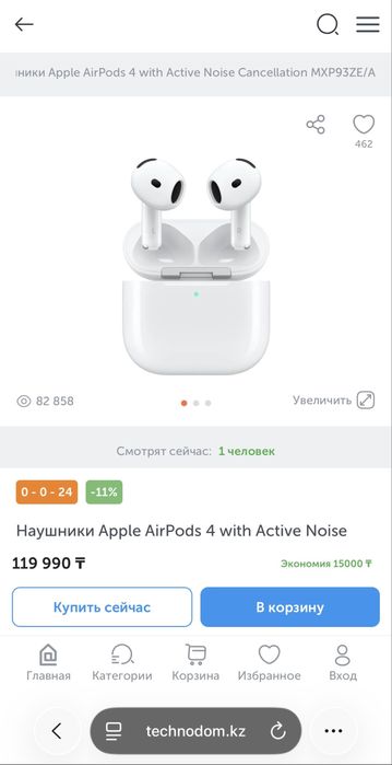 Продам AirPods 4 (ANC)