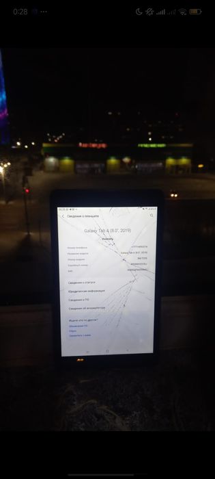 Samsung Tab A без дп