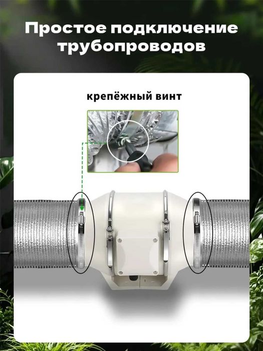 Канальный вентилятор Airox HF 220В — низкий шум