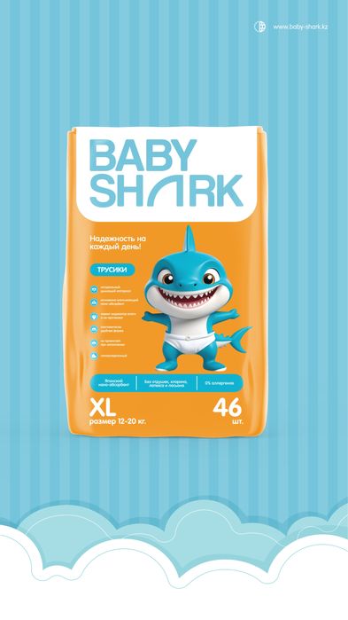 Подгузники baby shark