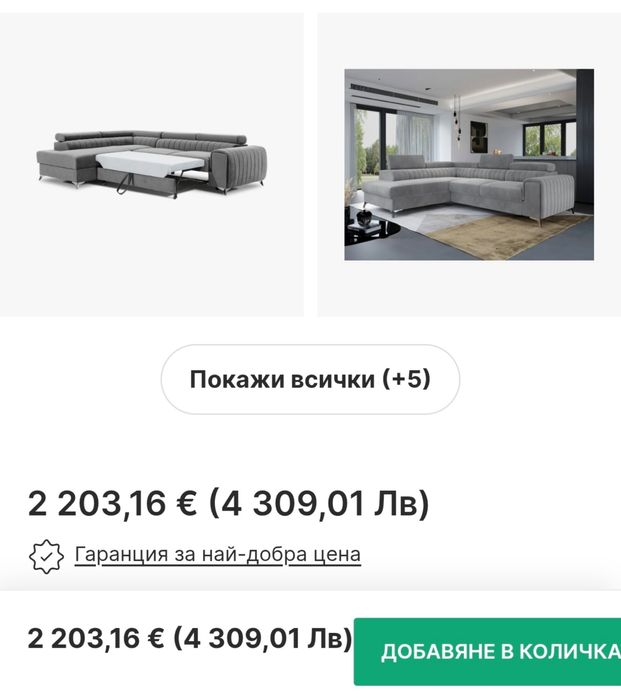 Ъглов разтегателен диван с ракла- цвят СИВ