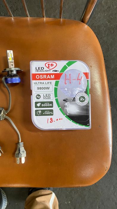 Лед,  осрам.  Мощный