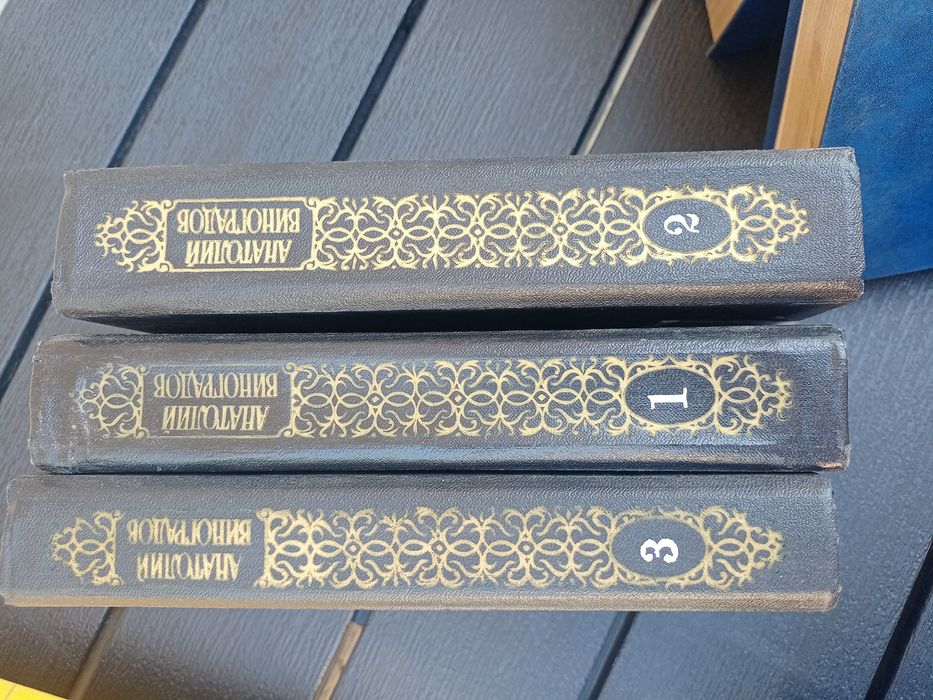 Читальные книги.