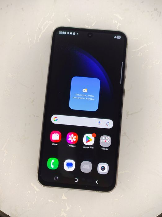 Samsung Galaxy S23 FE