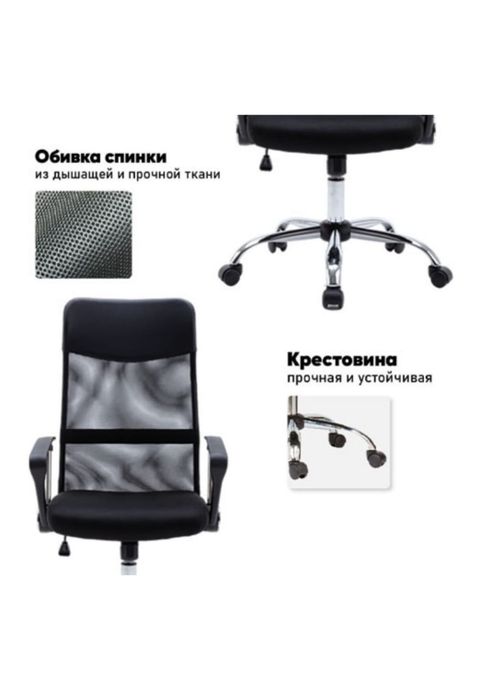 Продам кресло офисное