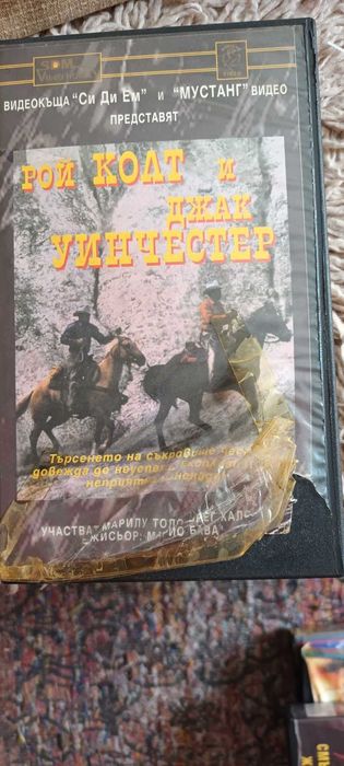 Продавам видеокасети