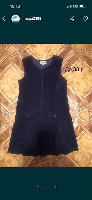 Сарафаны детские