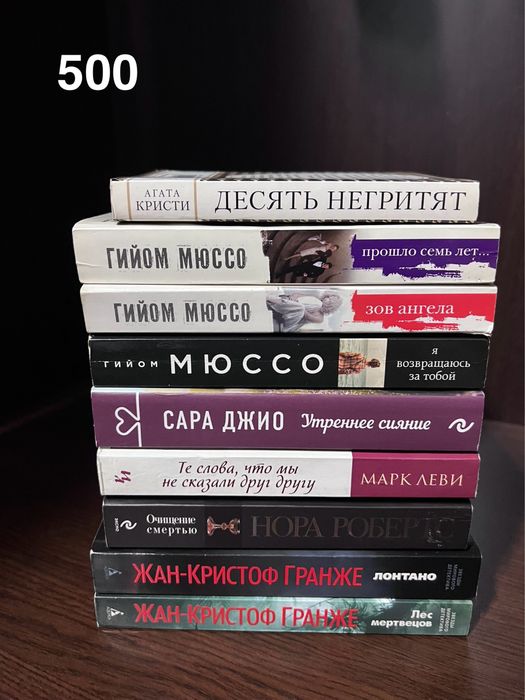 Продам книги б/у и новые