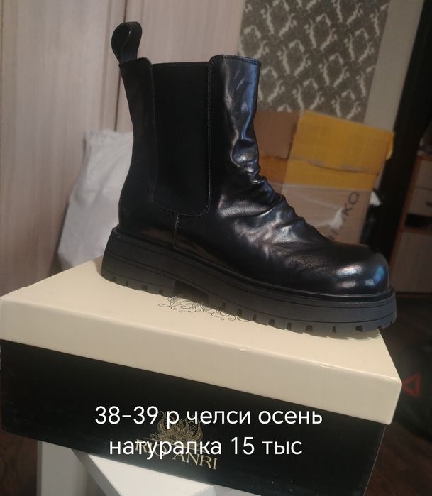 Продам сапоги новые