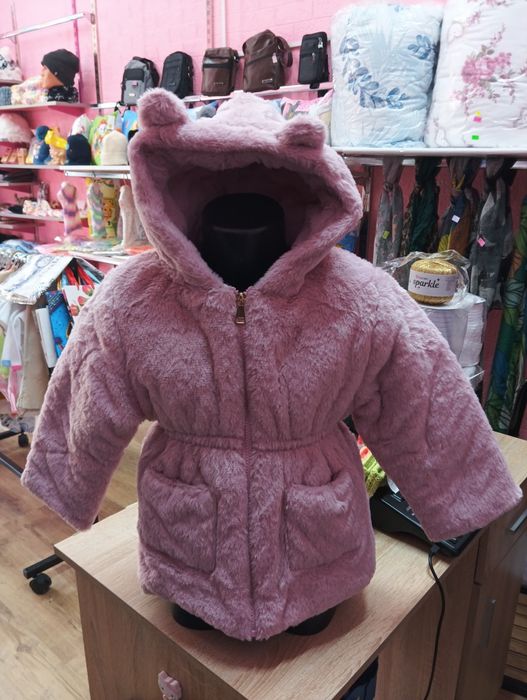 Детски зимни якета