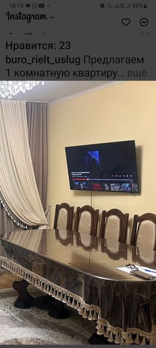 Продам стол со стульями 6 шт