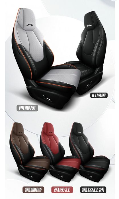 Чехол jac js 6 родной