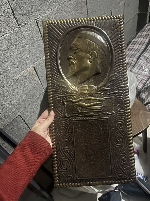 Винтажная чеканка «Абай Кунанбаев» (СССР)