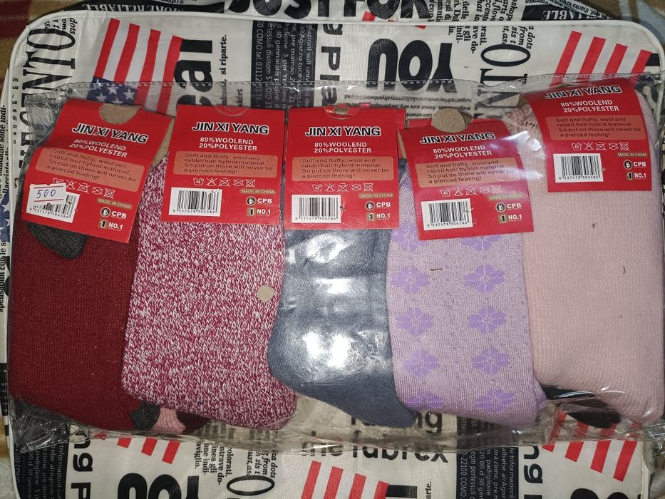 Продам теплые носки