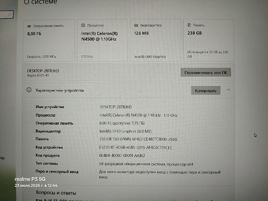 Ноутбук Acer Aspire 3