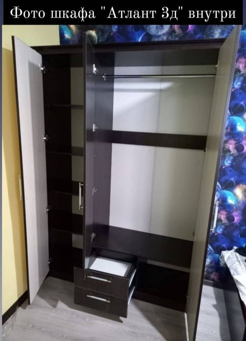 Шкаф  (135-180 см)