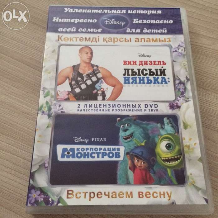 Продаю/обмен диски с мультиками для детей