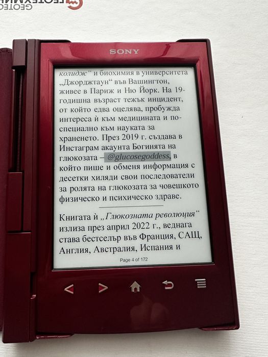 Sony prs T2 електронен четец