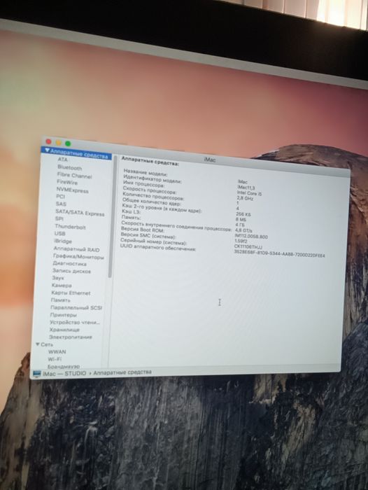 Моноблок Apple iMac 27 2010 год