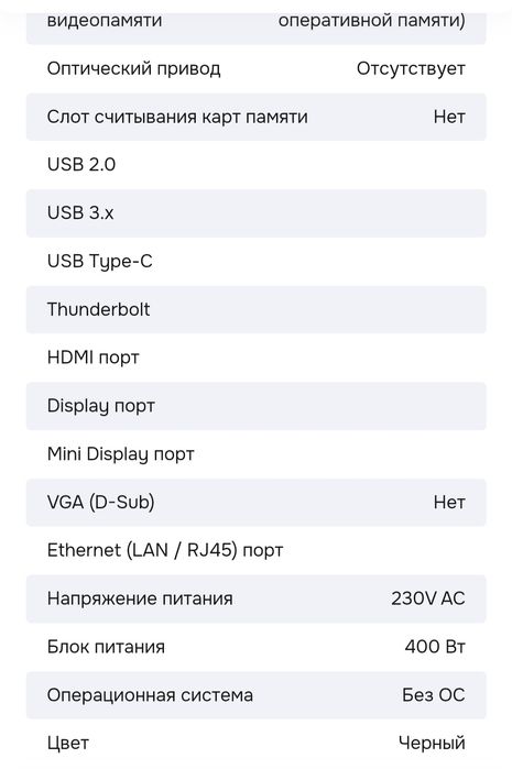Продам системный блок